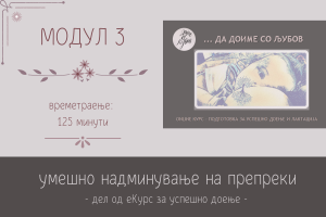 курс за доење - Image 4