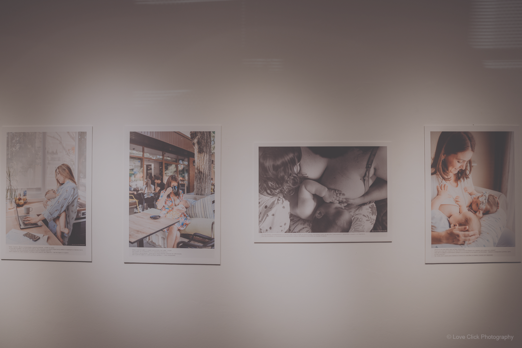 5 години љубов – 5 години „доење со љубов“!